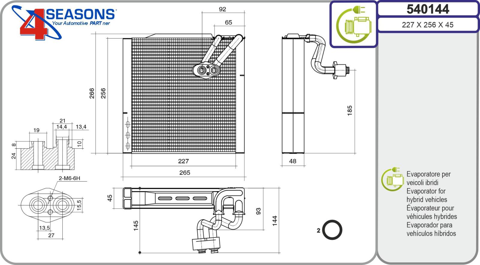 Evap. HYUNDAI/KIA Elantra/K4 1.6/2.0 Hybrid 01.21-