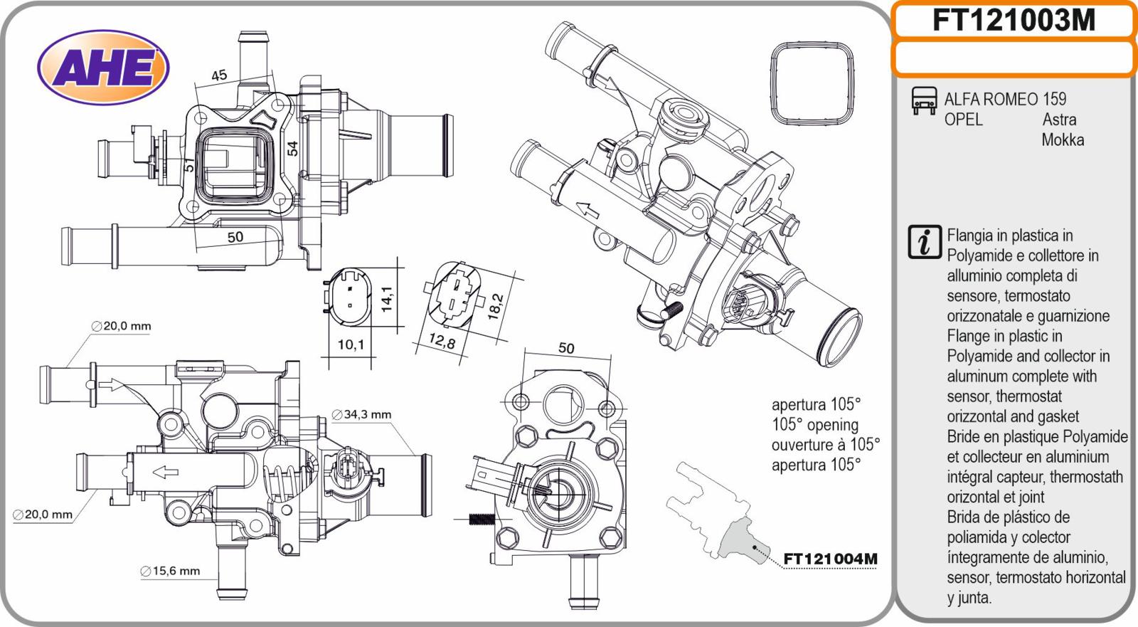 Fl. Term. ALFA ROMEO/OPEL 159/Astra/Mokka  1.4/1.6/1.8 04.99-03.17
