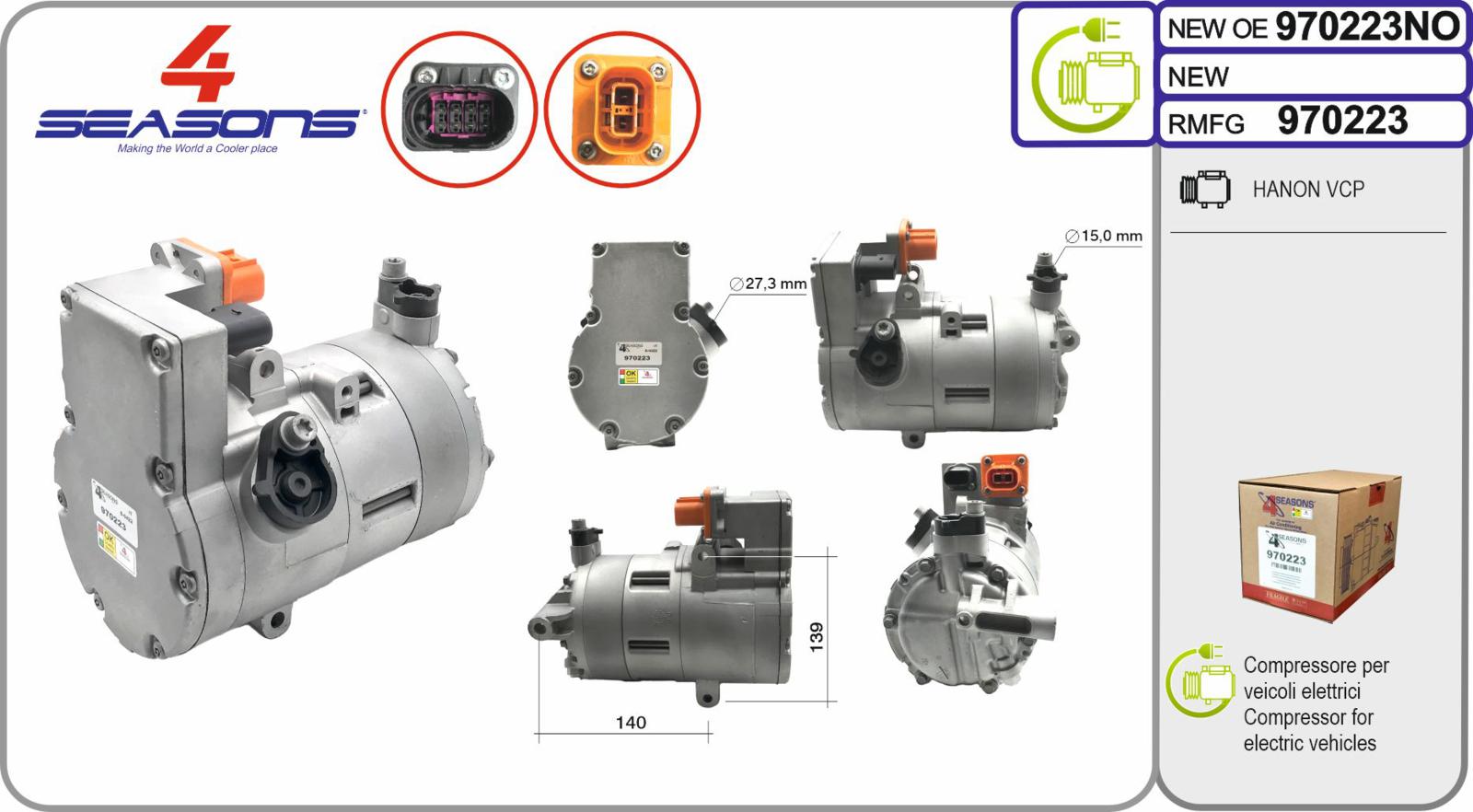 Cmp EL Rem AUDI / VW A3 / Q3 / Golf / Passat 1.4 e-Hybrid 07.13-