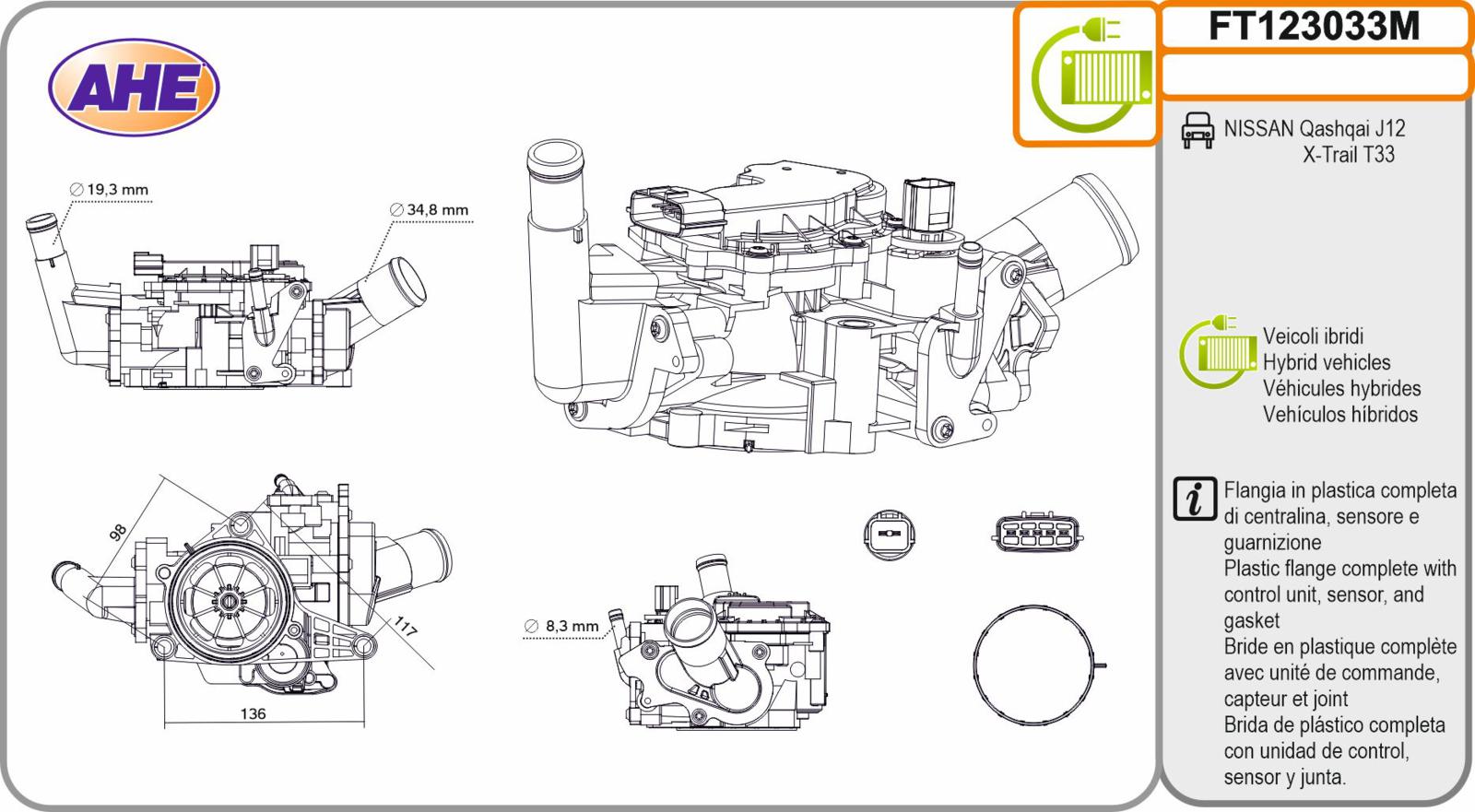 Fl. Term. NISSAN Qashqai J12 / X-Trail T33 1.5 Hybrid 09.22-
